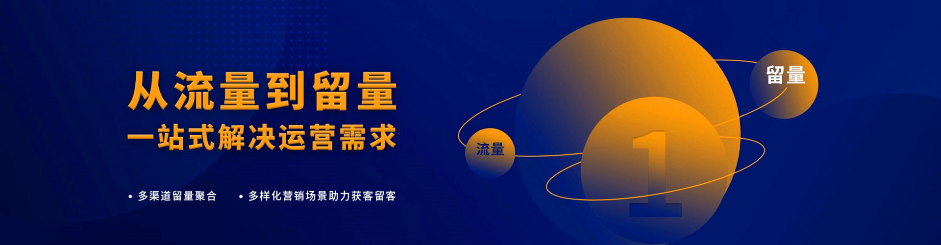 保亭百度如何推广