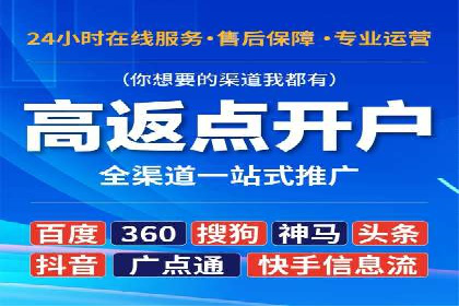 案例解析：百度推广费用月度效益