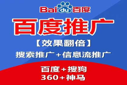 SEM开户实战：从账户搭建到效果提升
